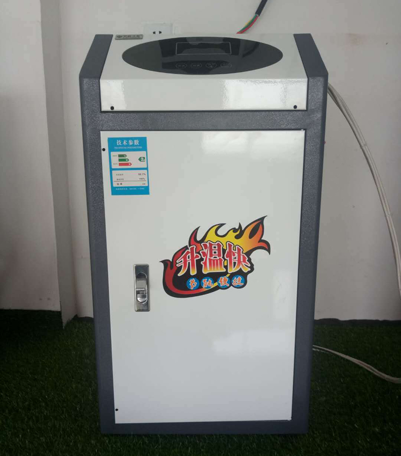 節(jié)能電采暖爐