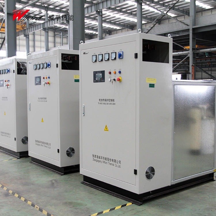 采暖立式常壓電熱水鍋爐